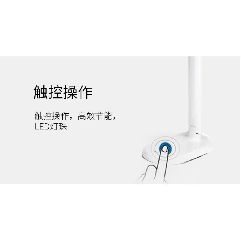得力(deli)LED可触控台灯 6档亮度调节 灯臂可调 白色 4300