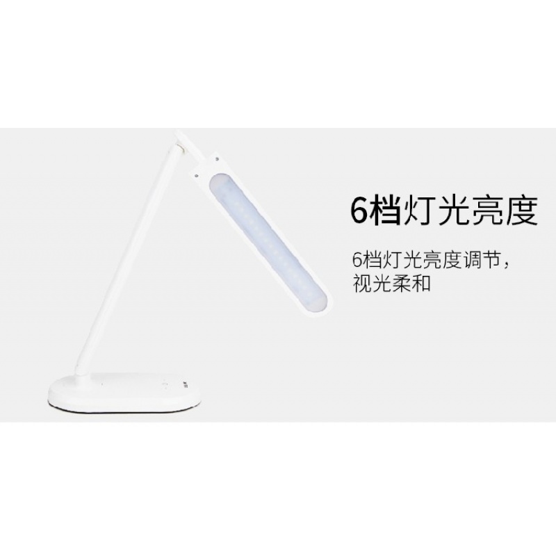 得力(deli)LED可触控台灯 6档亮度调节 灯臂可调 白色 4300