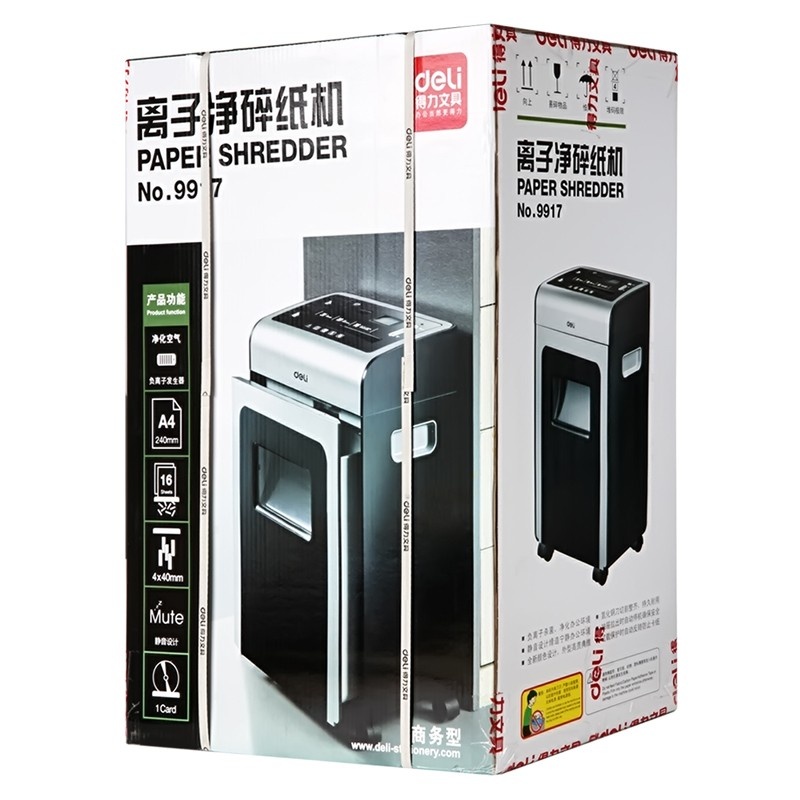得力(deli)碎纸机 31L大容量 4级保密文件粉碎机9917