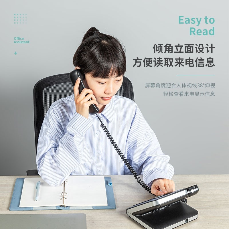 得力（deli) 电话机座机 固定电话 来电显示 790
