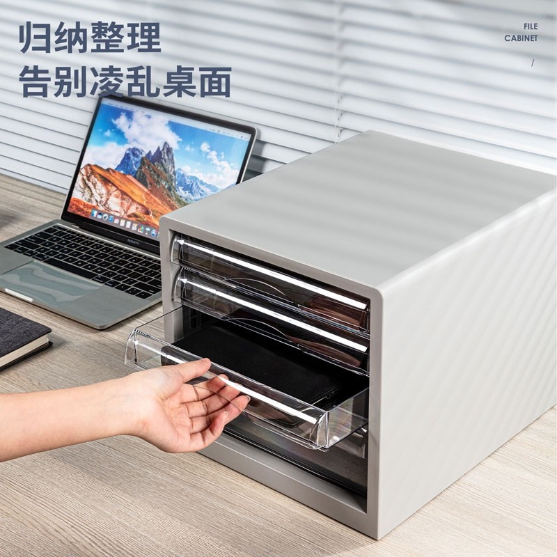 得力(deli)9774文件柜 塑料抽屉柜 4层无锁