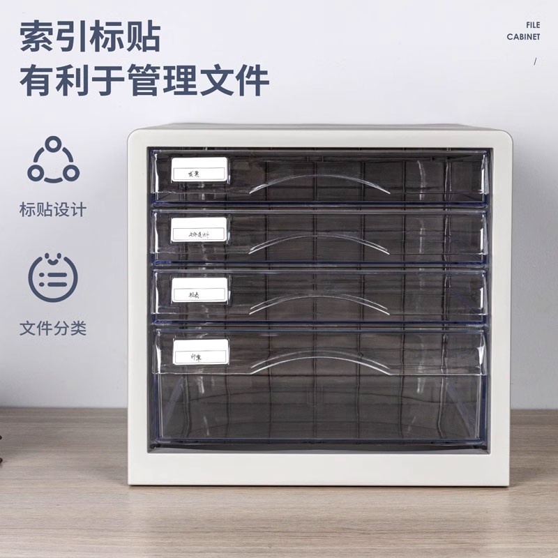 得力(deli)9774文件柜 塑料抽屉柜 4层无锁