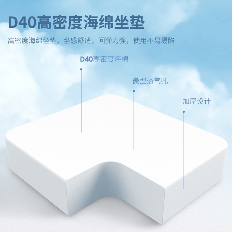 得力（deli）4901S 人体工学电脑转椅/靠背办公椅/职工椅 黑色网布 升降可控