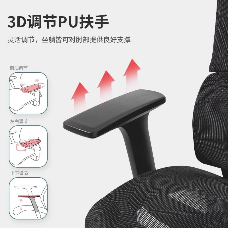 得力（deli）87050 人体工学电脑转椅/可躺办公椅/线控全网老板椅/游戏电竞椅
