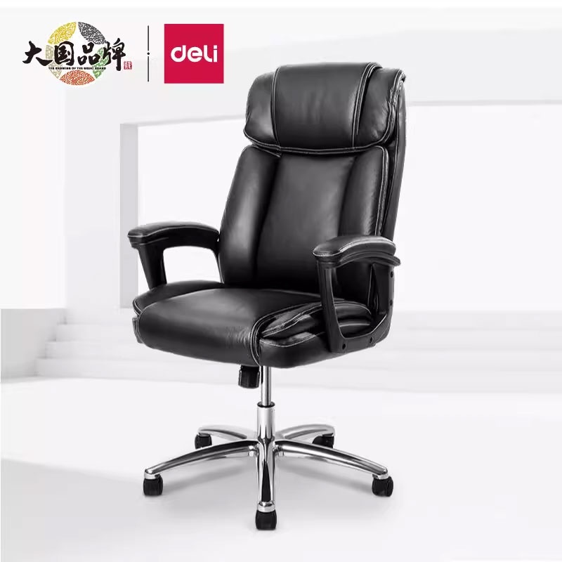 得力（deli）87081 老板椅/办公椅真头层牛皮椅 电脑椅家用 人体工学椅子转椅