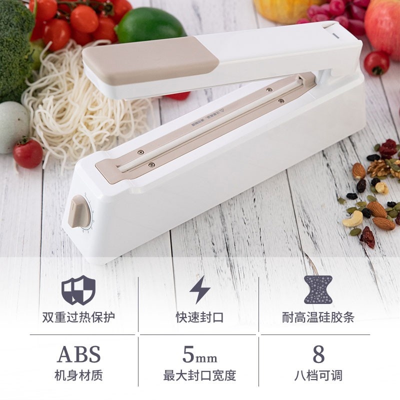 得力（deli）16498 手压封口机