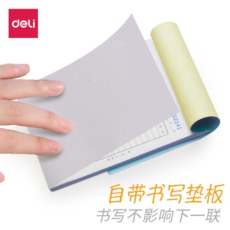 得力（deli）3494 无碳复写 二联销货清单(蓝) 10本/包