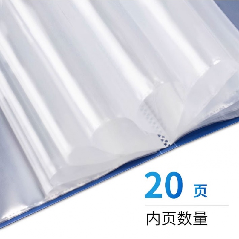 得力(deli) 5102 ABA系列A4/20页资料册 蓝色 单只装
