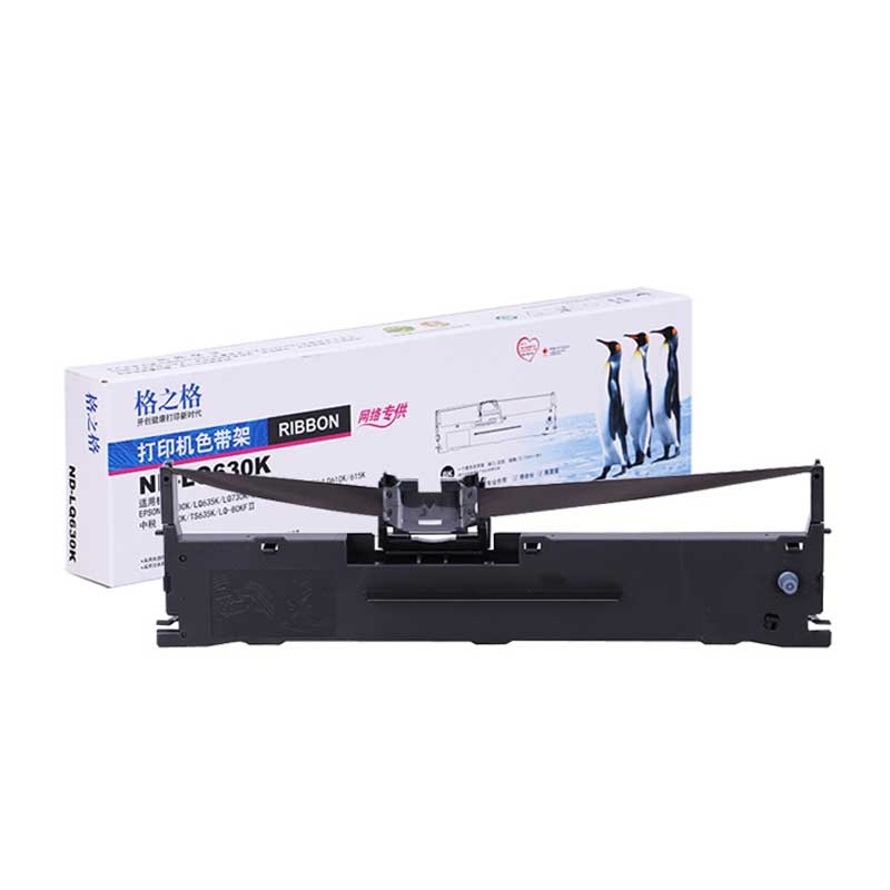 格之格LQ630k色带架 适用EPSON LQ-610K 615K 730K 735K色...