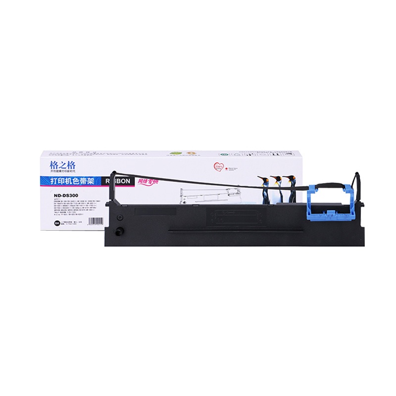 格之格色带架 适用得实DS300 DS650 DS2600 AR580II AR300K...