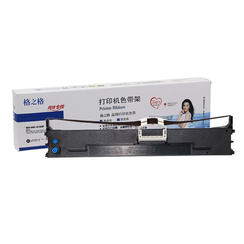 格之格OKI6100色带架 适用OKI MICROLINE 6100F 6300F 760F 7100F