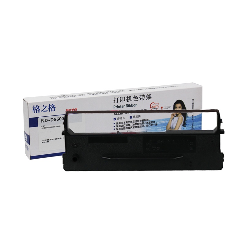 格之格DS500色带架 适用得实50D-4 DS500 DS1000 DS1000H色带...