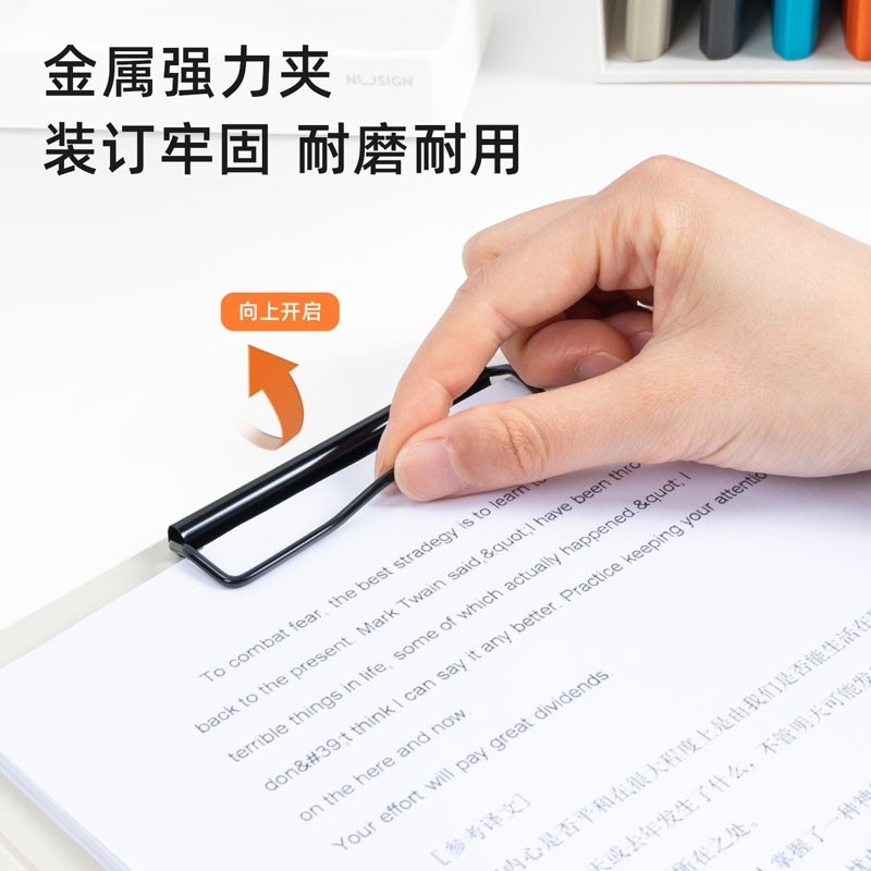 得力(deli)时尚全新工艺加厚PP材质折页板夹 A4单只装 黑色5440