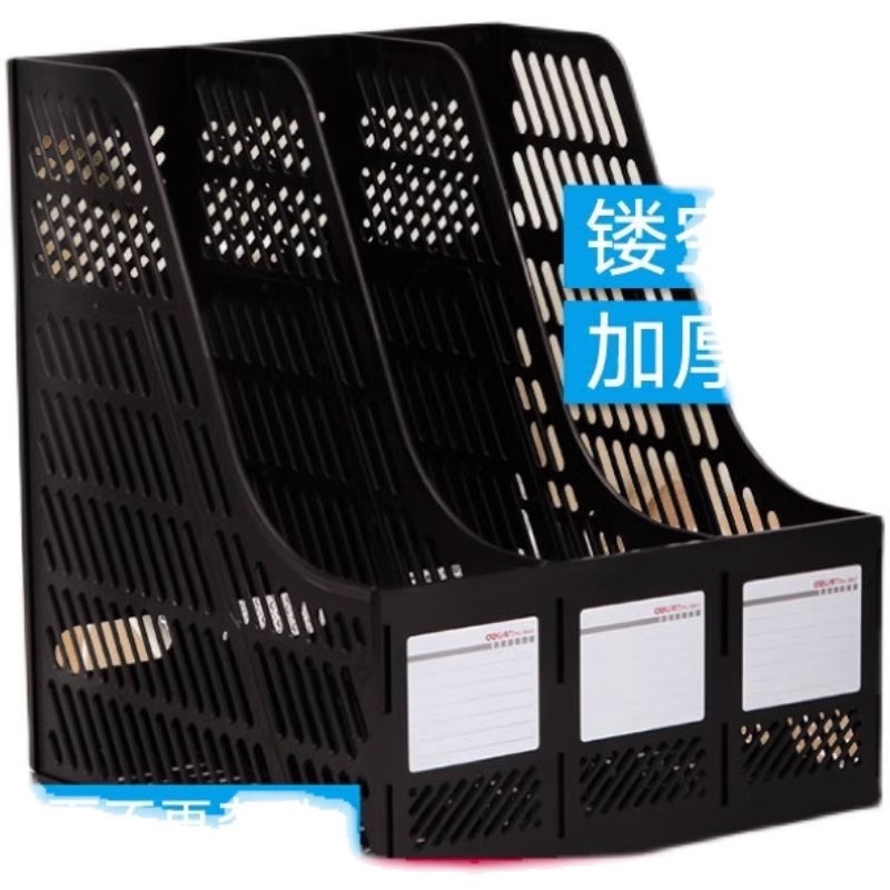 得力（deli）9847Z三联文件框262*258*313mm