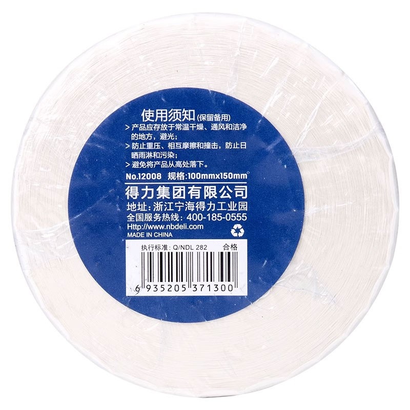 得力（deli）12008 三防热敏标签打印纸电子面单不干胶打印纸325张*1卷