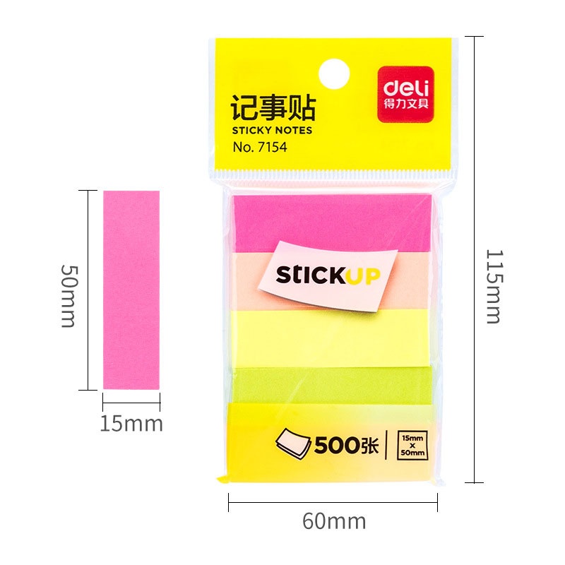 得力7154荧光便利贴百事便签贴彩色告示贴5色随手贴条
