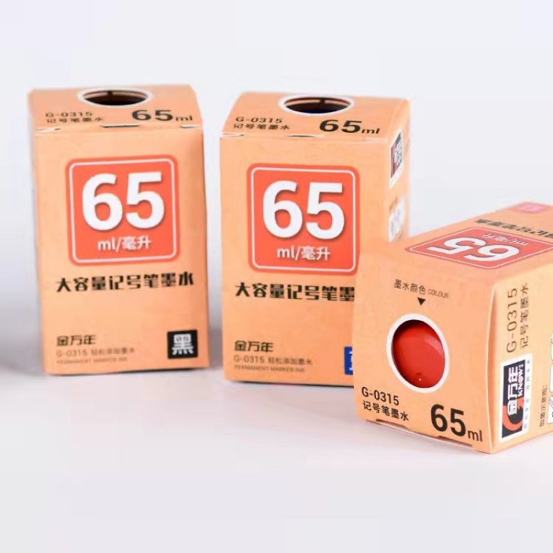 金万年G-0315大容量65ml记号笔墨水