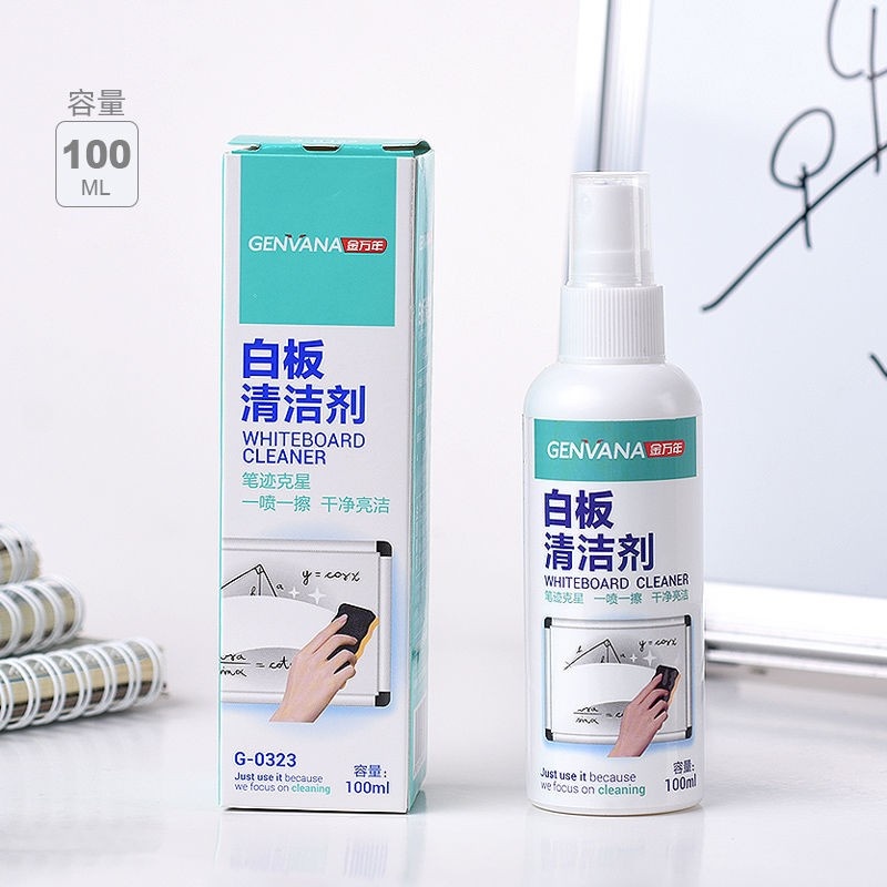 金万年G-0323喷雾式白板一擦净瓶装100ml清洁剂