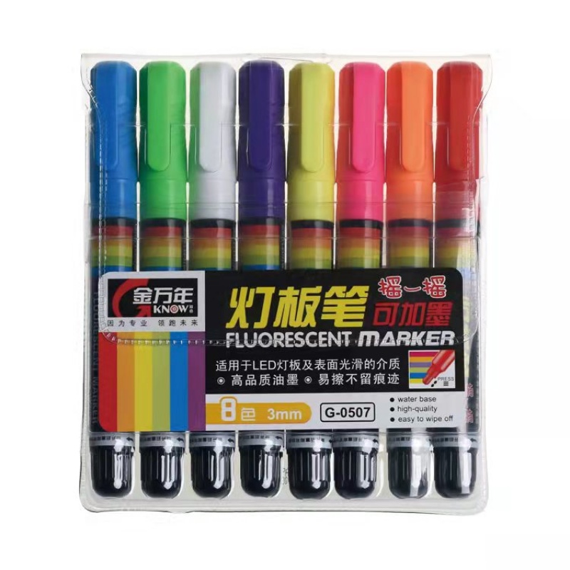 金万年G-0507灯板笔可加墨水3mmLED灯板专用8色套装荧光笔