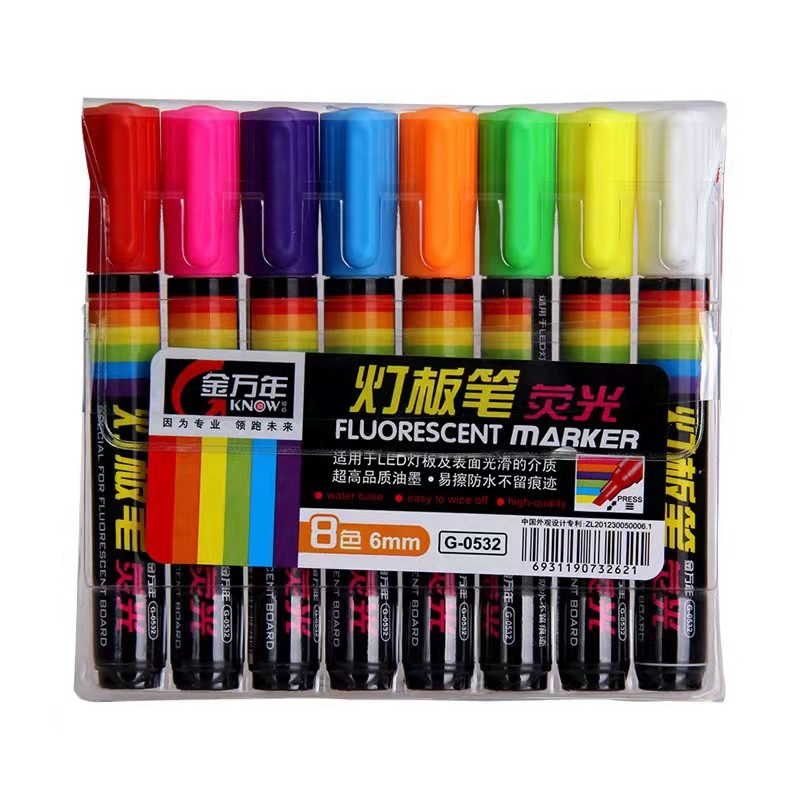 金万年G-0532灯板笔6mmLED灯板专用8色套装荧光笔