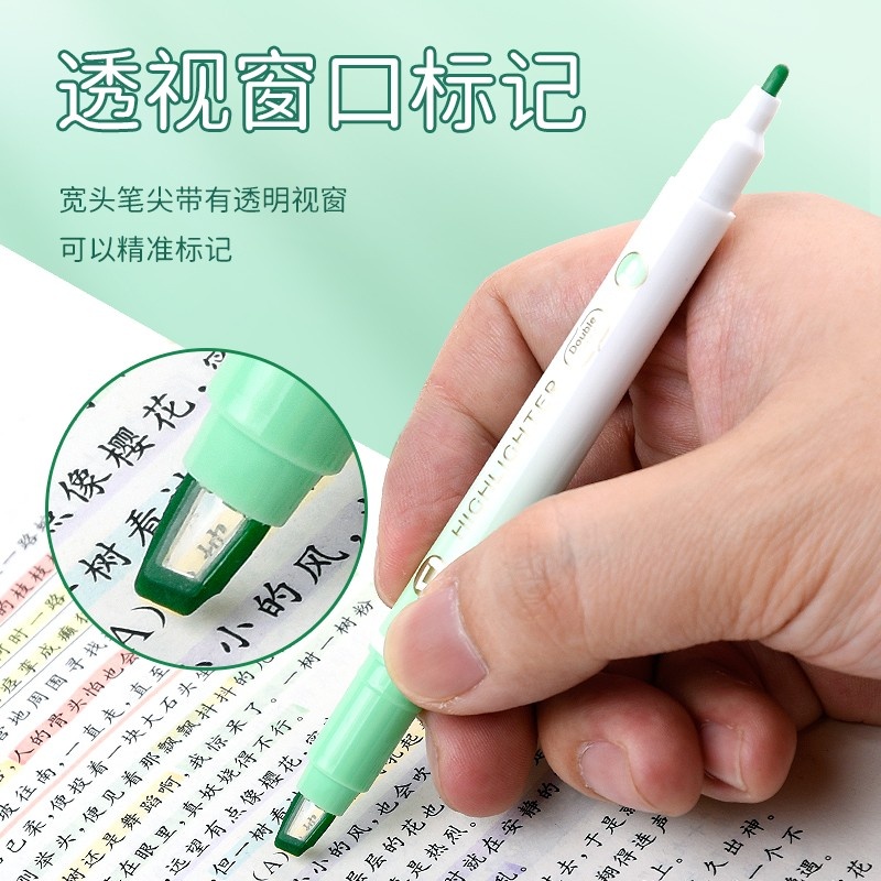 金万年G-0542可视窗4mm透明头6色套装荧光笔