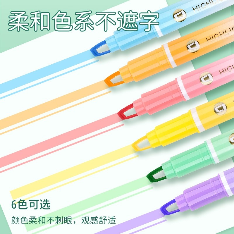 金万年G-0542可视窗4mm透明头6色套装荧光笔