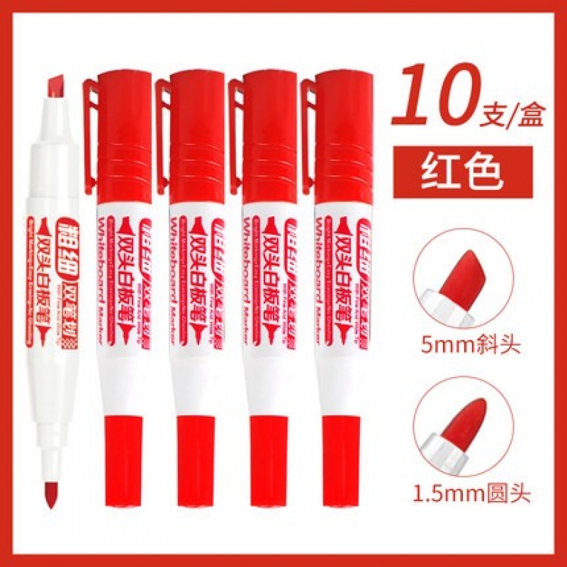 金万年G-0601粗细笔划大双头白板笔