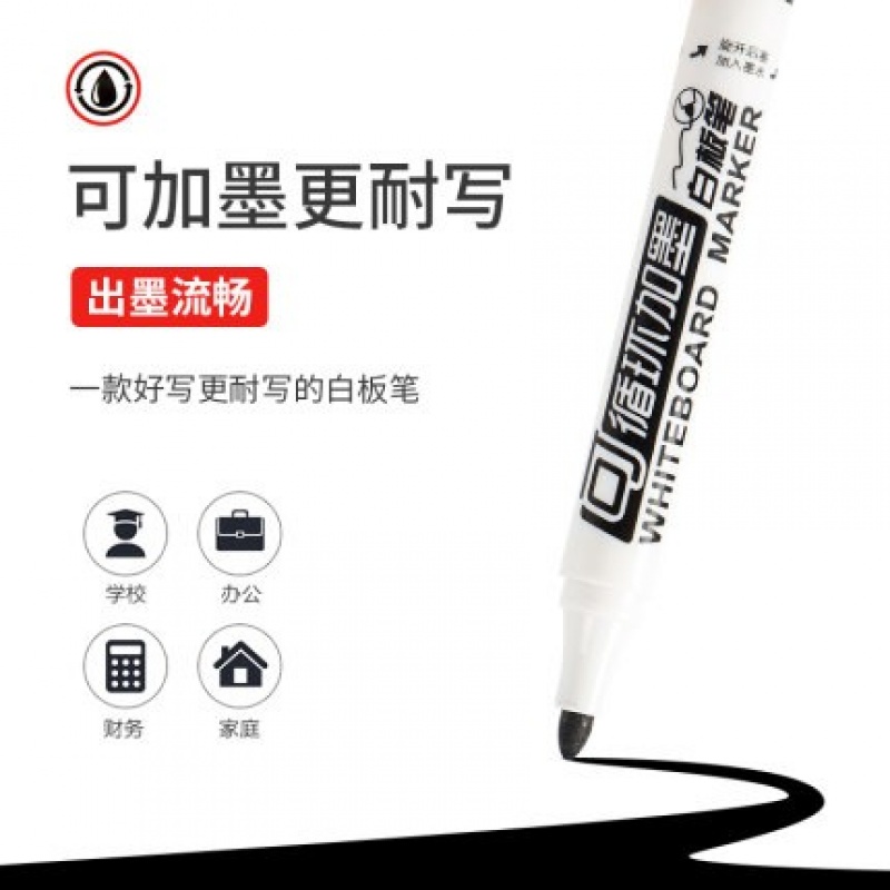 金万年G-061旋转后塞循环加墨简易白板笔