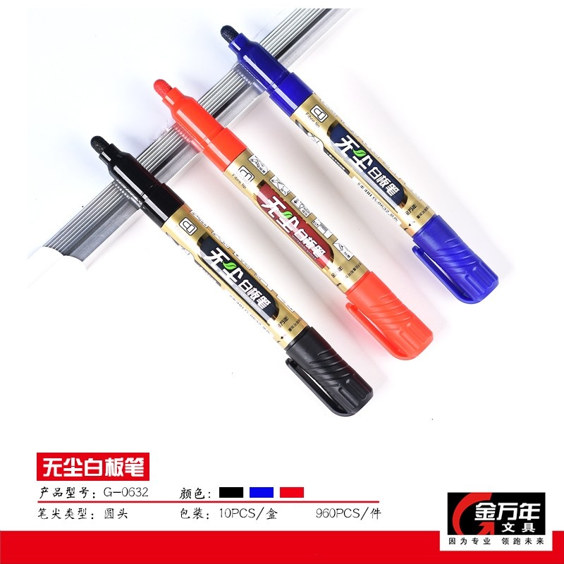 金万年G-0632无尘结膜直液式可加墨水白板笔