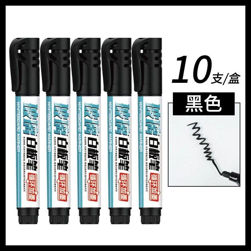 金万年G-0633玻璃白板专用直液式可加墨水白板笔