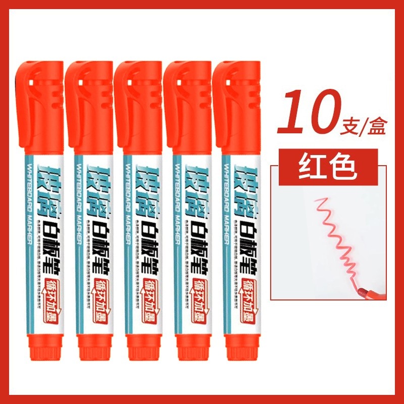 金万年G-0633玻璃白板专用直液式可加墨水白板笔
