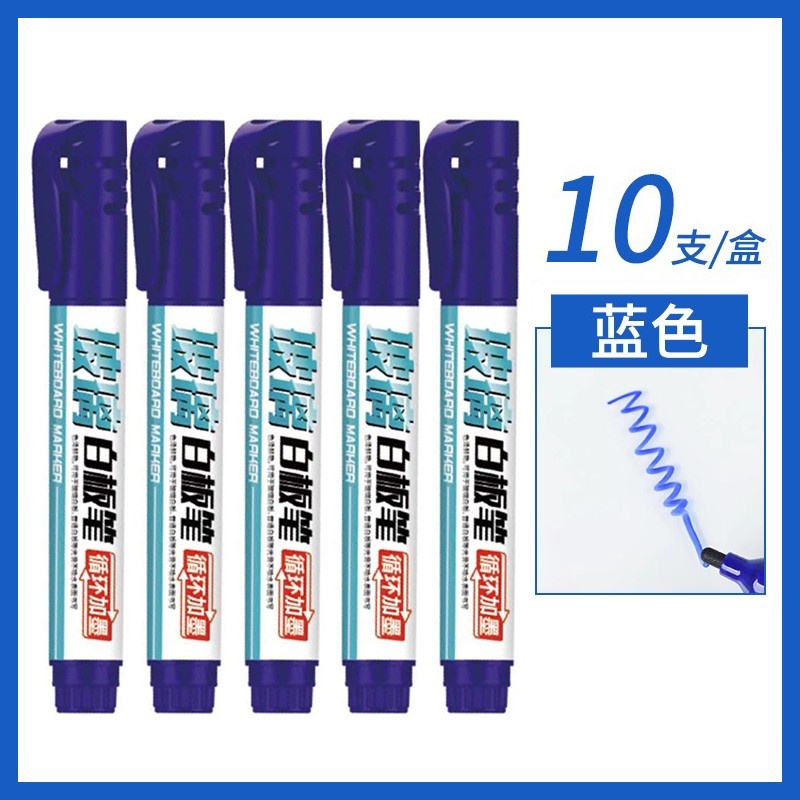 金万年G-0633玻璃白板专用直液式可加墨水白板笔