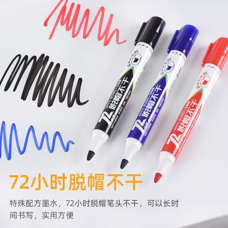 金万年G-0636软头大笔划72小时脱帽不干白板笔