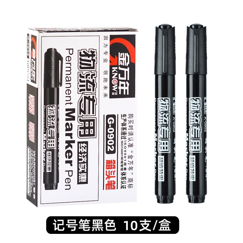 金万年G-0902细条夹超值物流专用记号笔