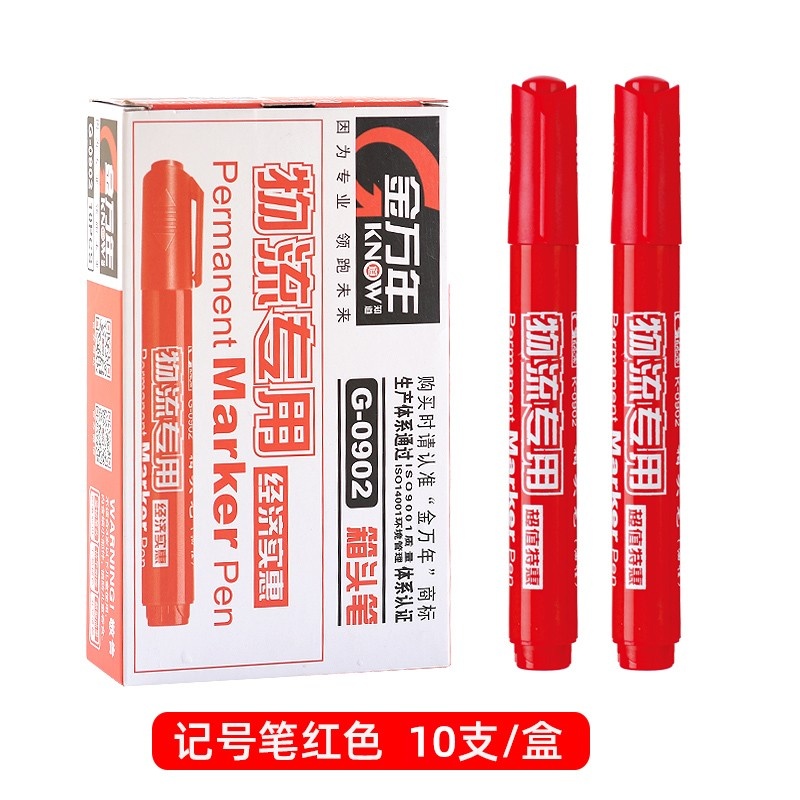 金万年G-0902细条夹超值物流专用记号笔