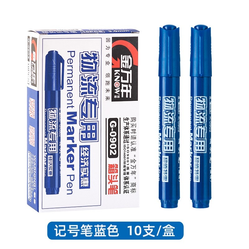 金万年G-0902细条夹超值物流专用记号笔