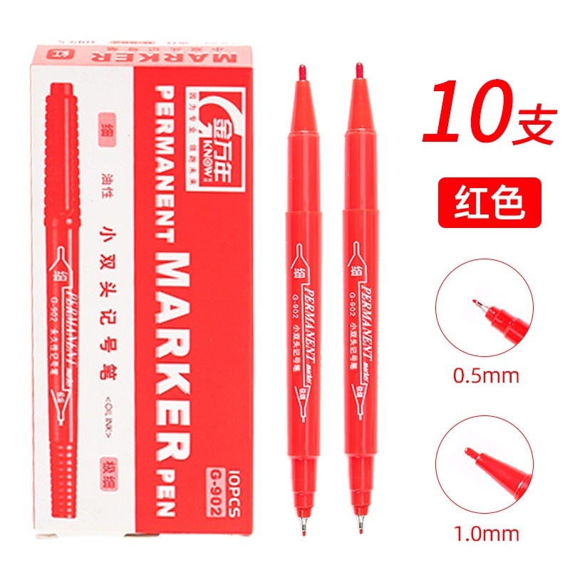 金万年G-902通乐极细小双头记号笔