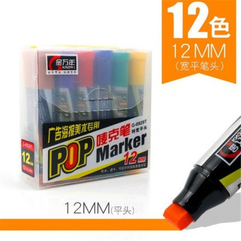 金万年G-0929斜方头盒装唛克笔12mm