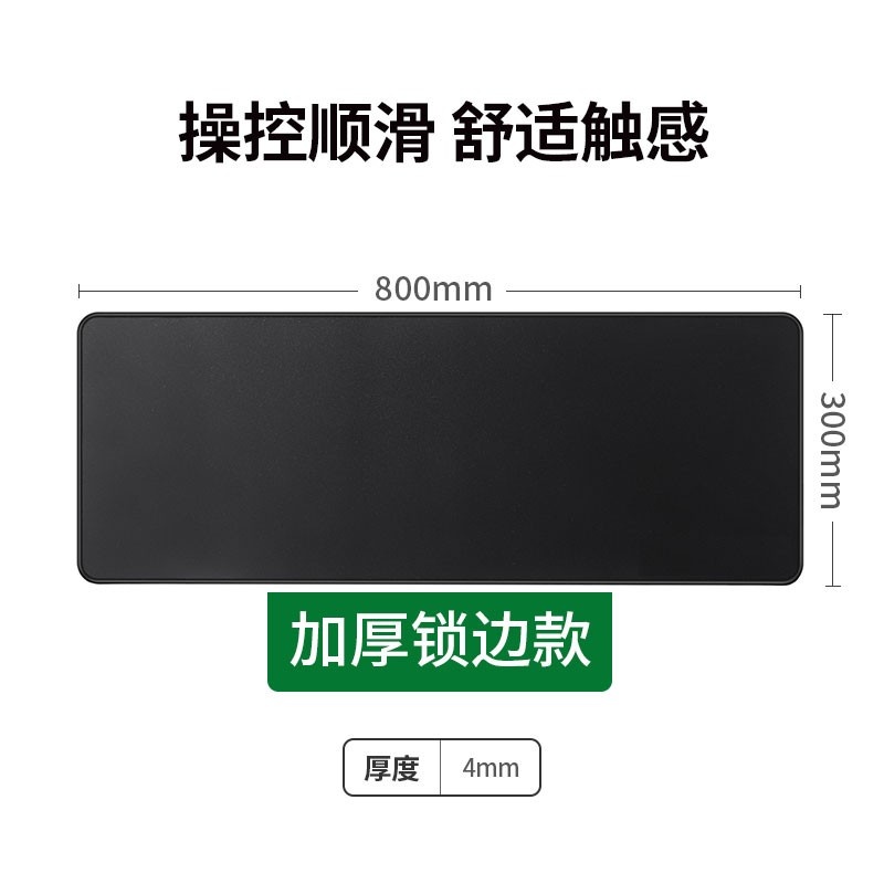 鼠标垫可以水洗鼠标垫22*25CM