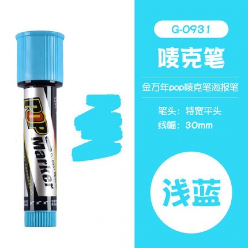 金万年G-0931斜方头盒装唛克笔30mm