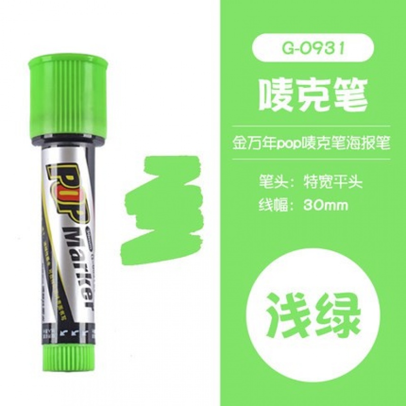 金万年G-0931斜方头盒装唛克笔30mm