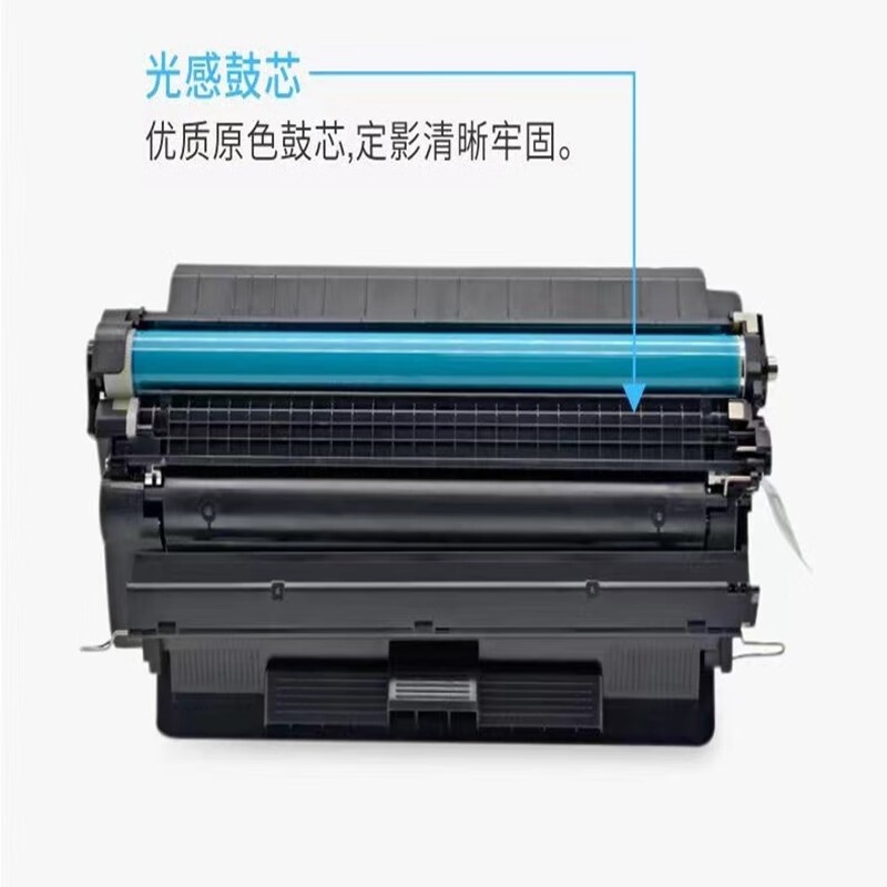 鼓王适用HP惠普M725dn/z/dnm/f硒鼓700 M712dn/xh打印机HP14...
