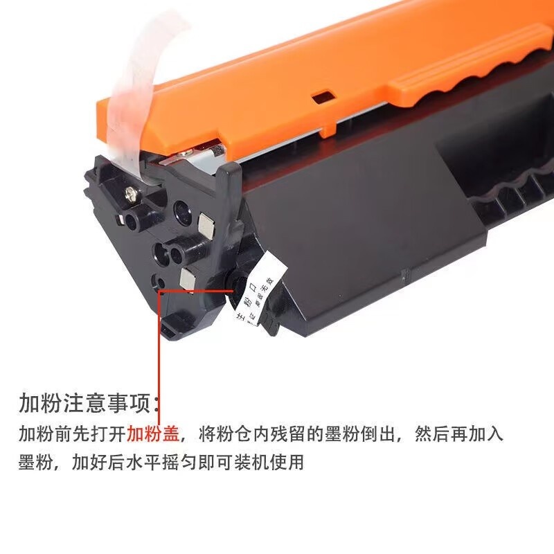 鼓王硒鼓CF230A适用惠普HPM203dw M203d M203dn打印机M277fd...