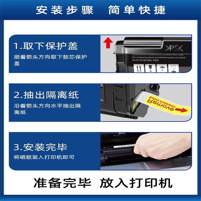 奔图m6505n硒鼓P2505N易加粉PD205碳粉盒M6505 M6555N M660...