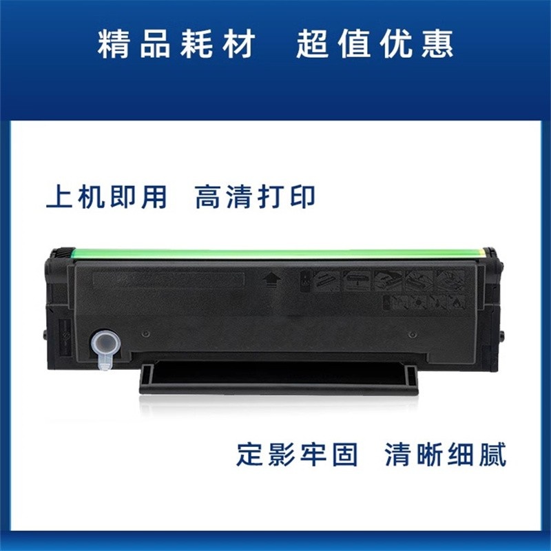 奔图m6505n硒鼓P2505N易加粉PD205碳粉盒M6505 M6555N M660...